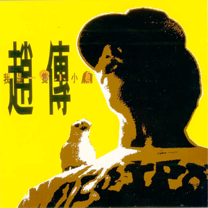 三级日本亚洲色图自拍偷拍一区二区
