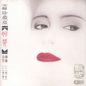 三级日本亚洲色图自拍偷拍一区二区
