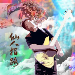 三级日本亚洲色图自拍偷拍一区二区
