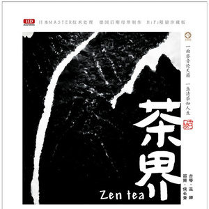 三级日本亚洲色图自拍偷拍一区二区
